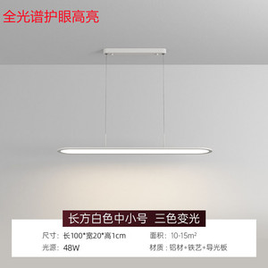 Dropshipping Shopify Minimalist Full Spectrum <b>LED</b> Ceiling <b>Light</b> Smart Voice Control <b>For</b> Living <b>Room</b> Bedroom Balcony Modern - Product Image 5