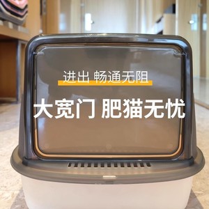 Fully enclosed kitten litter <b>box</b>, top-mounted <b>extra</b>-<b>large</b> size, anti-sand and odor-proof small litter <b>box</b>. - Product Image 2
