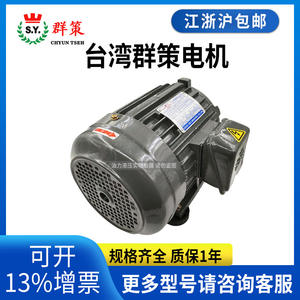 Taiwan Qunze Dedicated Internal Shaft 2.2KW Piston <b>Hydraulic</b> Motors 1HP 2HP 3HP 5HP <b>Hydraulic</b> <b>Pumps</b> - Product Image 4
