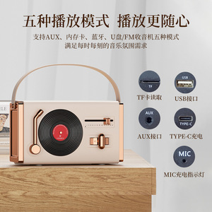 Mini haut-parleur Bluetooth vintage avec lecteur de carte, clé USB, radio, lecteur audio portable de bureau - Product Image 5