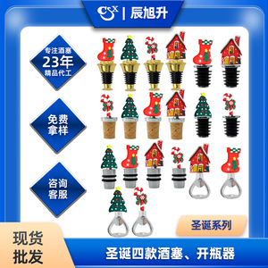 Christmas Stocking Bottle Stopper Red With Tree Design Cork Seal Wine Accessory - Product Image 5