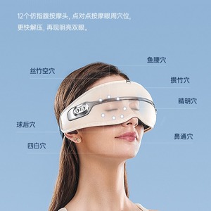 Masajeador de Ojos Bluevita con Fisioterapia Infrarroja, Recargable por USB Tipo C, con IA para el Cuidado de los Ojos y Alivio de la Fatiga - Product Image 4