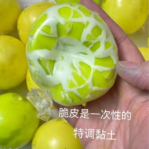 ลูกบอลผลไม้จำลองแบบกรอบทำมือ, ของเล่นคลายเครียด DIY, ลูกบอลทำมือ, เครื่องมือบีบและปล่อย - Product Image 4