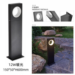 Lampe de pelouse LED extérieure moderne décorative pour allée, imperméable IP65 - Product Image 4