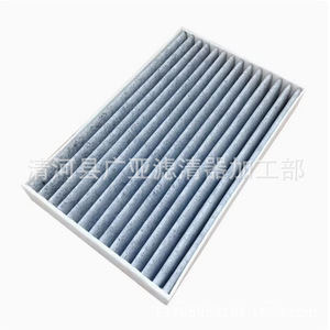 Filtro de aire acondicionado Denza Z9 para coches eléctricos y híbridos enchufables, filtro de cabina. - Product Image 1