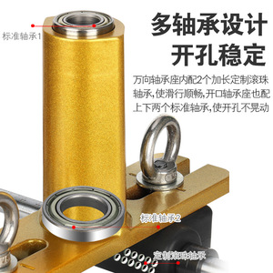 Outil de perçage pour serrures de porte Moyi, lame de 30 mm pour portes en bois, scies cloches - Product Image 5
