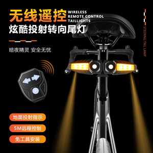 Luz Trasera para Bicicleta YUUISD con Control Remoto de Señales de Giro, Resistente al Agua IPX4, Carga USB-C, Luz para Ciclismo Nocturno - Product Image 2