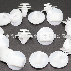 Shuangxuan <b>Car</b> Door Panel Fastener <b>Clip</b> 68241251AA Plastic Anti Scratch Guard For Peugeot 307 Citroen C2 C3 - Product Image 5
