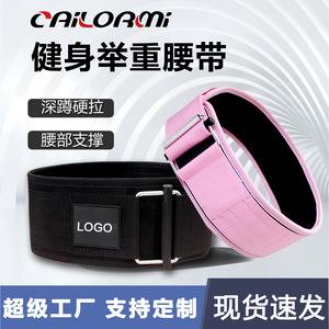 Fitness Weightlifting Belt Adjustable Compression Waist Support For Squat Deadlift Training Adults Multiple Sports Use - Product Image 5