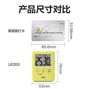 Deli Electronic <b>Timer</b> 60 Min Countdown Easy Operation Kitchen Cooking <b>Timer</b> - Product Image 3