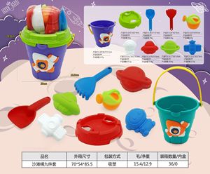 2024 cohete cubo nuevo verano CPC 11 piezas plástico viaje-amigable molde <span class=keywords><strong>de</strong></span> <span class=keywords><strong>arena</strong></span> jugar <span class=keywords><strong>playa</strong></span> juguete para niños baño jugando - Product Image 6