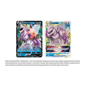 โปเกมอน TCG ดาบและโล่ ชุด Brave Stars แพ็คกระดาษจัมโบ้ ภาษาจีนตัวย่อ ชุดเสริมพลัง Hisuian <span class=keywords><strong>Typhlosion</strong></span> Lucario เกมที่ทนทาน - Product Image 3