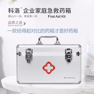 El botiquín de primeros auxilios estándar industrial incluye suministros de emergencia estándar nacional Caja de medicamentos corporativa Kit de rescate - Product Image 5