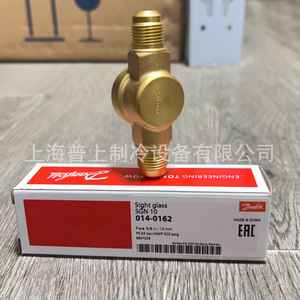   Vitre de niveau SGN10 014-0162 en laiton pour réfrigérant Freon, pièces de réfrigération - Product Image 4