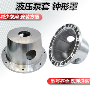 Ensemble complet d'accessoires pour pompe hydraulique en fonte - Boîtier de cloche, accouplement, engrenage, support de pompe à huile, bride de connexion du moteur - Product Image 4