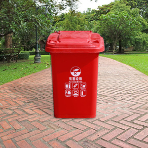 Contenedor de Residuos Peligrosos para Exteriores, 30L, Rectangular, de Plástico HDPE, para Clasificación de Basura, para Uso Comunitario - Product Image 1