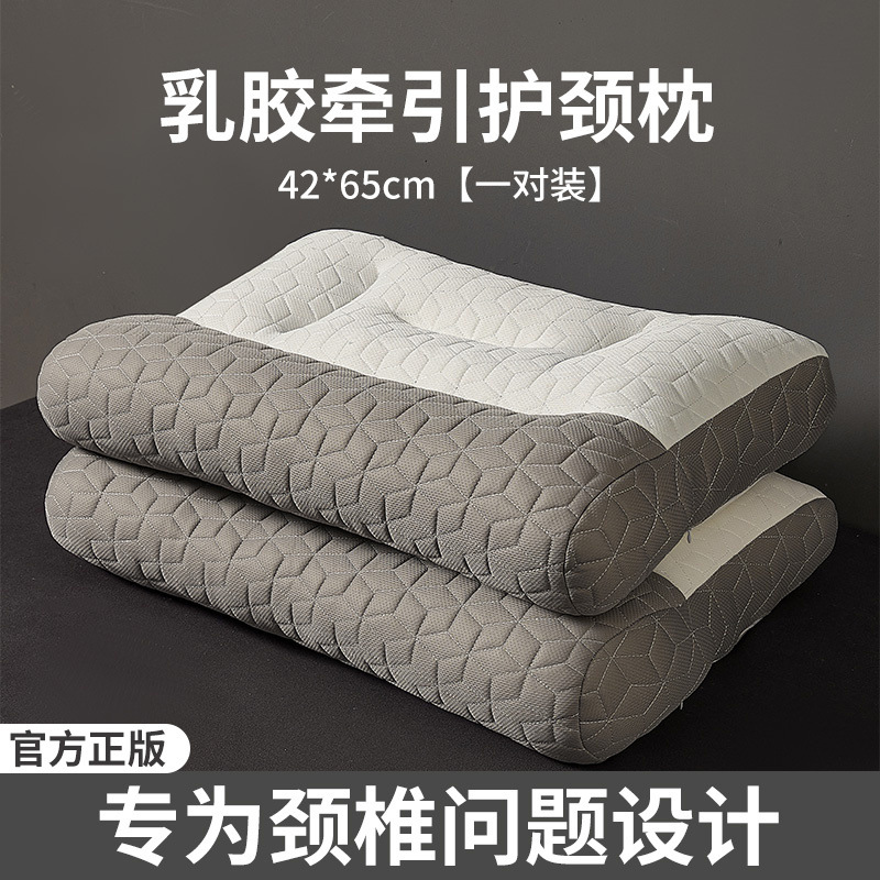 42*65cm White [Cervical Spine Special - One Pair]