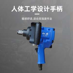 ประแจลมซองยัน 4518 ขนาด 3/4 นิ้ว สำหรับถอดยางรถยนต์ - Product Image 4