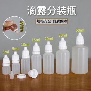 Chai Nhỏ Mắt 5Ml 10Ml 15Ml 20Ml 30Ml Chai Chất Lỏng Y Học HDPE - Product Image 4