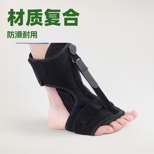 Attelle de pied tombant Jiufuku, taille unique, support de cheville, orthèse, attelle pour fasciite plantaire - Product Image 3