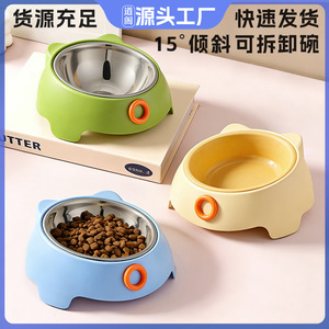 Daoge Cat <b>Dog</b> Bowl 850ml PP 15 Degree Slope Neck Protection Feeding Dish For Pets - Product Image 5