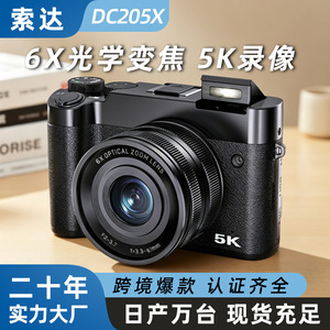 กล้องดิจิตอล DC205X เซ็นเซอร์ CMOS ความละเอียดสูง5K USB2.0ใช้ในบ้าน - Product Image 5