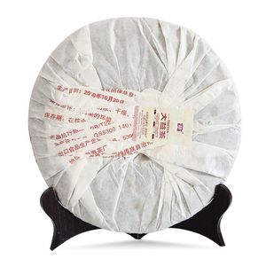 Pastel de té Menghai DaYi 2010 cocido Pu-erh 7572 - Product Image 5