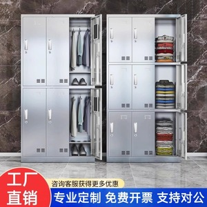 Stainless Steel <b>Locker</b> 6 Doors 2 Layers Moisture Proof <b>Storage</b> Cabinet For Workshop Bathroom Staff Dormitory - Product Image 2