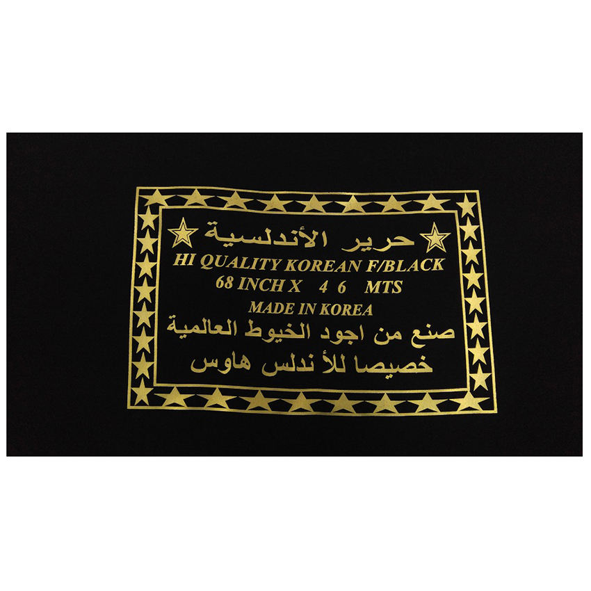 Foramal สีดำ