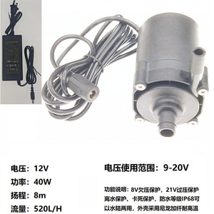 Pompe à eau DC41A, pompe centrifuge à arbre en céramique 12V 40W pour mise à niveau et modernisation - Product Image 5
