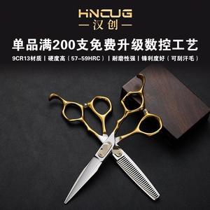 Hairdressing Scissors Set 6 Inch 9Cr13 Stainless Steel Sharp Blade Professional Hair Cutting Styling Tools Right Handed - Product Image 2
