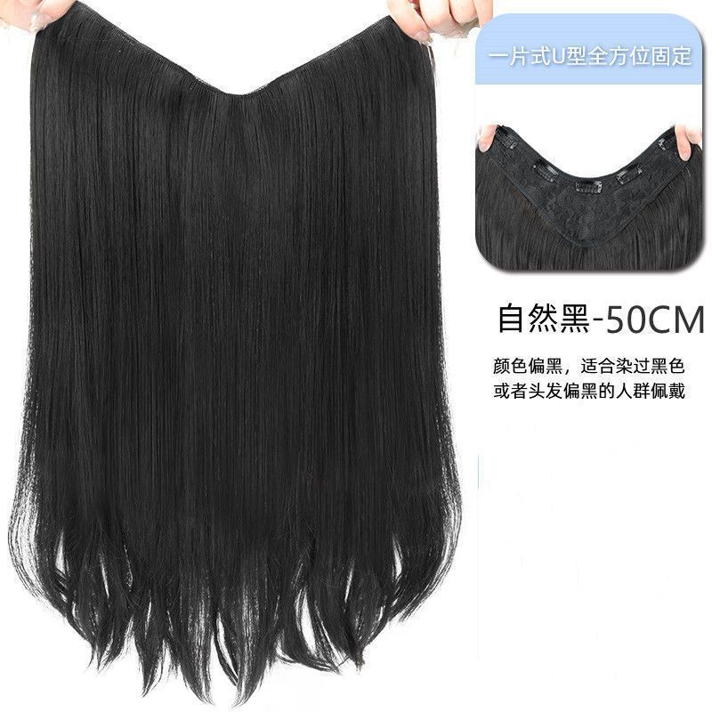 Micro boucle une pièce [noir naturel] 50cm