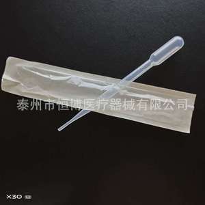 Pipetas de Plástico Hengbo de 1 ml, 2 ml, 5 ml, 10 ml, Cuentagotas Graduados Estériles, Tubos de Muestreo Médico de Un Solo Uso - Product Image 1