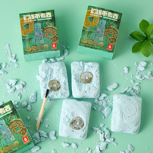 Kit de excavación de monedas de cobre, juguete educativo para niños de 5 a 7 años - Product Image 1