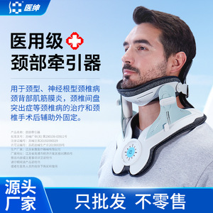 Adjustable Neck Stabilizer Airless Cervical Traction Device For Home Use With Dual Traction And Support System - Product Image 5