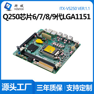 Placa Base Industrial Yentek VS250 Q250 Mini ITX LGA1151 6 Ethernet 4 PoE 2 SATA DDR4 Doble Canal - Product Image 5