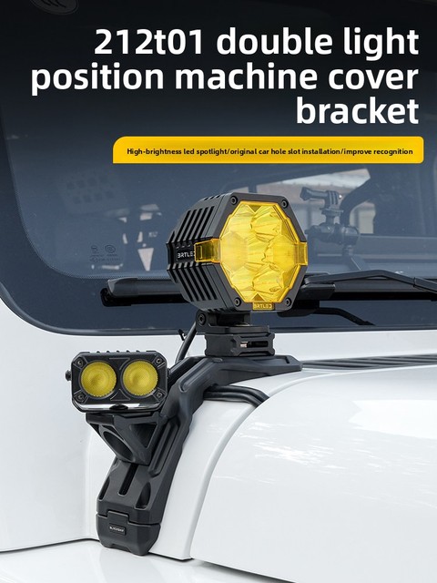 Nylon Luxury Machine Cover Spotlight Bracket for BAW BAIC 212 T01 2022- China AHEAD Position Vehicle Modification Special