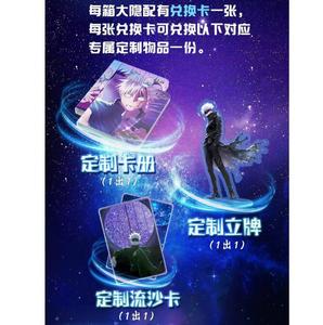 <span class=keywords><strong>Jujutsu</strong></span> <span class=keywords><strong>Kaisen</strong></span> collezione carta Gojo Satoru Acg Tcg cg Anime giapponese personaggio Scenario di tendenza personaggio battaglia carta Doujin giocattoli - Product Image 3