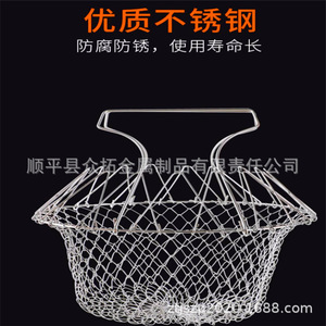 Cesta de malla de alambre de acero inoxidable 201, cesta de chef multifuncional, colador de cocina, escurridor de alimentos para freír - Product Image 2
