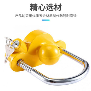 <b>Car</b> Anti Theft Lock U Shape Ball Cover Trailer <b>Hook</b> Aluminum Alloy Yellow With Key Lock Cylinder - Product Image 5