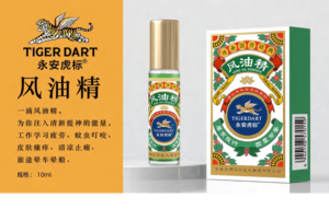 Baume du Tigre aux extraits naturels de plantes, huile rafraîchissante et stimulante, protection contre les moustiques - Product Image 2