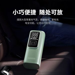Mini Bomba de Aire Eléctrica Portátil para Neumáticos, 12V 120W, Pantalla LED Digital, Compresor de Aire para Coche y Bicicleta con Carga USB - Product Image 4