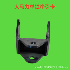 Crochet de remorquage pour tracteur haute puissance 604/804/904, ensemble de remorquage de remorque haute puissance avec crochets de remorquage efficaces - Product Image 6