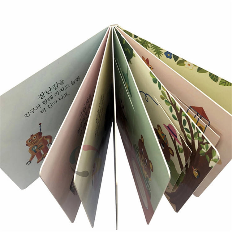 ตามงานศิลปะของคุณ