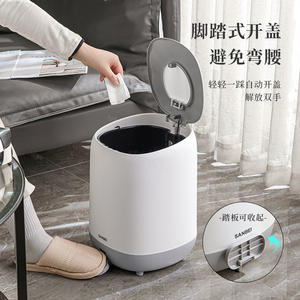 ถังขยะแบบเหยียบ Sanbei ทรงกระบอก น้ำหนัก 1.3 กก. สำหรับใช้ภายในอาคาร ป้องกันกลิ่น สำหรับห้องครัวและห้องน้ำ - Product Image 3