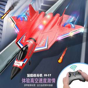 Avión de Juguete RC <span class=keywords><strong>Su</strong></span>-57 de 2.4ghz, Modelo de Avión de Control Remoto, Planeador de Ala Fija, Avión de Combate Anti-Caídas, Avión de Espuma - Product Image 4