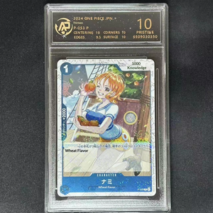 Tarjeta de Juego Japonesa Simplificada en Chino para Luffy, Ace, Sabo, Empress, Four Emperors, Batalla de Dos Jugadores, 0-3 Meses - Product Image 2