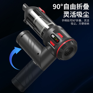 Aspiradora de Mano Shanen de 120W Recargable e Inalámbrica con Múltiples Boquillas para Uso en el Hogar y el Automóvil - Product Image 4
