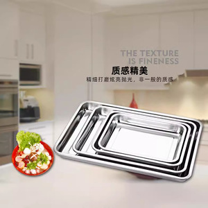 Plateau carré en acier inoxydable multifonctionnel pour le service alimentaire en hôtel - Product Image 2
