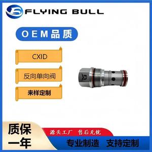 Válvula de Cartucho Roscada Hidráulica CXID T-18A 1/2 Pulgada, Válvula de Retención de Acero al Carbono - Product Image 5
